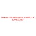 Сертифицированный кабель 2205022601 Epiroc H E6 230/50 CE