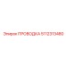 Высокоточная проводка 5112313480 для оборудования Epiroc