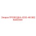 Фото проводки Epiroc 9828440300 для бурового оборудования ID30-46