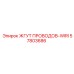 57803686 ЖГУТ ПРОВОДОВ-WIRI Epiroc