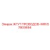 57803694 ЖГУТ ПРОВОДОВ-WIRI Epiroc
