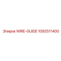 1092511400 WIRE-GUIDE Epiroc