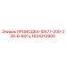 Изображение ПРОВОДКИ IDX77-200-220-В-60Гц для буровых установок Epiroc
