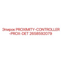 2658592079 PROXIMITY-CONTROLLER-PROX-DET Epiroc