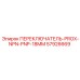 57926669 ПЕРЕКЛЮЧАТЕЛЬ-PROX-NPN-PNP-18MM Epiroc
