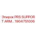 1904751006 PRS Support Arm Epiroc