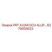 6275605623 PRT AV/AR GCH ALUP Epiroc