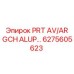 6275605623 PRT AV/AR GCH ALUP Epiroc