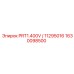 1630098500 PRT1.400V / 11295016 Epiroc