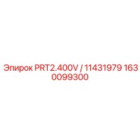 1630099300 PRT2.400V / 11431979 Epiroc