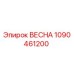 1090461200 ВЕСНА Эпирок