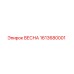 1613680001 ВЕСНА Epiroc