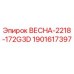 Пружина бурового оборудования Epiroc артикул 1901617397