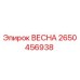 2650456938 ВЕСНА Epiroc