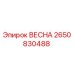 2650830488 ВЕСНА Epiroc