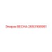 2653168951 ВЕСНА Epiroc