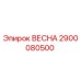 Оригинальная пружина ВЕСНА 2900080500 Epiroc в разрезе