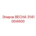 3141004600 ВЕСНА Epiroc
