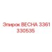 3361330535 ВЕСНА Epiroc