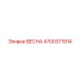 4700371914 ВЕСНА Epiroc