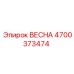 4700373474 ВЕСНА Epiroc