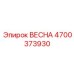 4700373930 ВЕСНА Epiroc