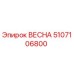 5107106800 ВЕСНА Эпирок (Epiroc)