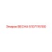 5107115100 ВЕСНА Эпирок (Epiroc)
