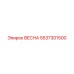 5537301500 ВЕСНА Epiroc
