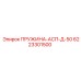 6223301500 ПРУЖИНА-АСП-Д-50 Epiroc