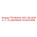 1310033496 ПРУЖИНА-ASY-26-ДЛИН.-1-75-ДЮЙМОВ Epiroc