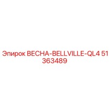 51363489 ВЕСНА-BELLVILLE-QL4 | Epiroc