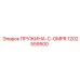 1202559500 ПРУЖИНА C COMPR Epiroc