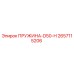 2657115206 Пружина D50-H Epiroc