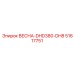 51617751 ВЕСНА-DHD380-DH8 | Epiroc