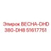 51617751 ВЕСНА-DHD380-DH8 | Epiroc