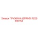 1625390154 Пружина (Spring) Epiroc
