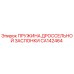 CA142464 Пружина дроссельной заслонки Epiroc