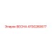 4700280677 ВЕСНА Epiroc
