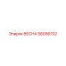 58058702 ВЕСНА Epiroc