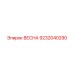 9232040290 ВЕСНА Epiroc