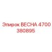 Пружина высокого давления Epiroc артикул 4700380895