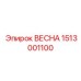 1513001100 ВЕСНА Epiroc