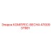 4700937981 КОМПРЕС-ВЕСНА Epiroc