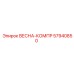 57940850 ВЕСНА-КОМПР Epiroc