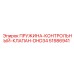 51986941 ПРУЖИНА-КОНТРОЛЬНЫЙ-КЛАПАН-DHD34 Epiroc