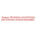 50934983 ПРУЖИНА-КОНТРОЛЬНЫЙ-КЛАПАН-DHD34 Epiroc