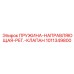 1011349800 ПРУЖИНА-НАПРАВЛЯЮЩАЯ-РЕГ.-КЛАПАН Epiroc