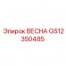 Пружина GS12350485 для систем буровых штанг Epiroc