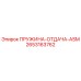 2653163762 ПРУЖИНА-ОТДАЧА-ASM Epiroc